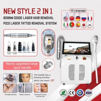 New Portable Multifunctional 2-in-1 Pico Laser Tattoo Removal and Diode Laser Hair Removal  Machine - 副本