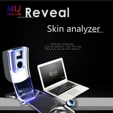 Reveal skin test analyzer