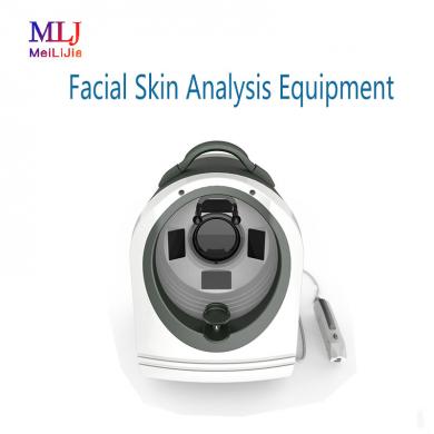 skin analyze machine