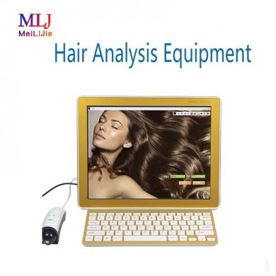 Hair Analysis Equipment