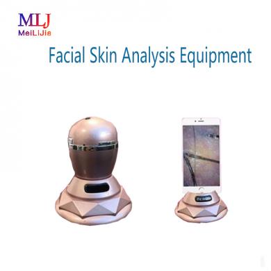 Facial Skin Analysis Equipment