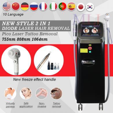 Multifunctional 2-in-1 pico laser tattoo removal and diode laser hair removal  machine