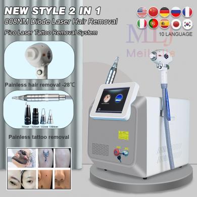 Gray portable multifunctional 2-in-1 pico laser tattoo removal and diode laser hair removal  machine
