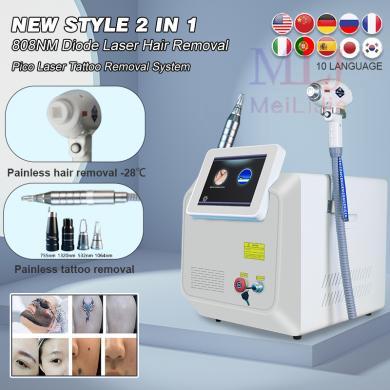 White multifunctional potable Diode laser and PICO laser 2-in-1 machine