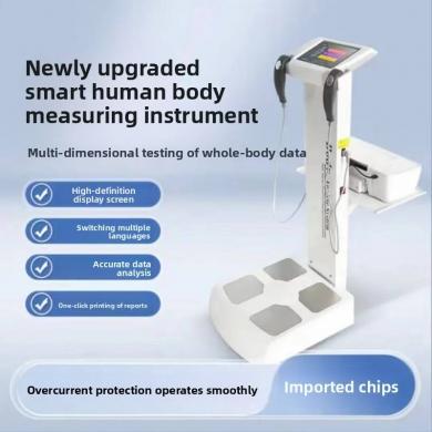3D Body BMI Fat Muscle Analysis Machine